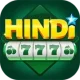 hindi777